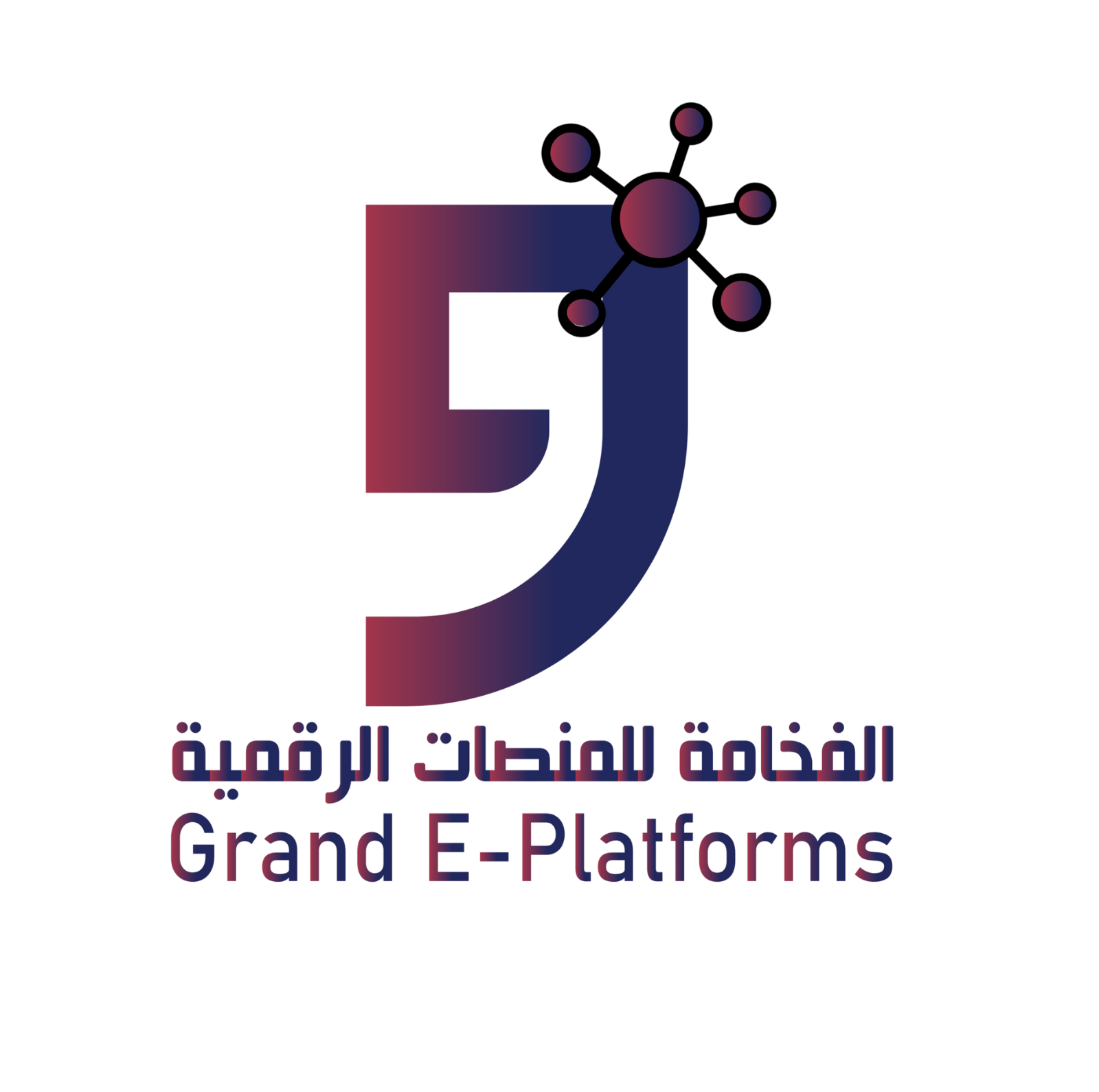 نظام الموارد البشرية للوافدين